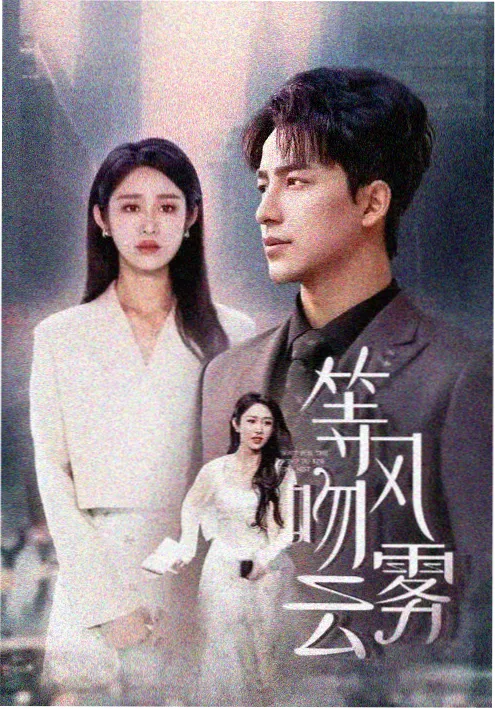 欧美影视资讯：流媒体续订趋势
