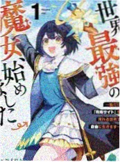 欧美综艺真人秀《荒野生存挑战》