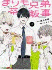 欧美影视资讯：综艺技能化