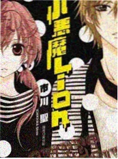 欧美漫改热搜《幻境档案》